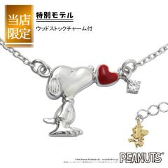 ���� �X�k�[�s�[ �E�b�h�X�g�b�N �n�[�g �L�X �l�b�N���X �V���o�[925 ���� PEANUTS SNOOPY �O�b�Y �X�k�[�s�[�l�b�N���X �L�����N�^�[�W