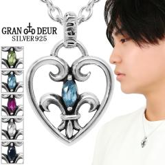 GRAN DEUR �I�ׂ� �V�R�� �����[ �n�[�g �V���o�[ �l�b�N���X �y���_���g �y���_���g�g�b�v �T�t�@�C�A �g�p�[�Y �K�[�l�b�g �y���h�b�g 