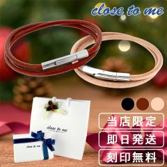 ���� close to me ���U�[ �y�A�u���X���b�g ���� ���{�� ���Y �u���X���b�g �y�A �u���X �J�b�v�� �X�e�����X ���󖳗� �A�N�Z�T���[