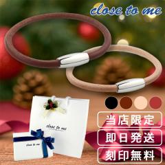 ���� close to me ���Y �{�v �V���v�� �ەR ���U�[ �y�A�u���X���b�g ���󖳗� ���� ���{�� ���U�[�u���X���b�g �o���O�� �X�e�����X �u