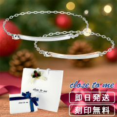 close to me���b�h&�u���[�_�C�������h�v���[�g�V���o�[�y�A�u���X���b�g �y�A �A�N�Z�T���[ �J�b�v�� �u���X���b�g 2�{�Z�b�g �u�����h