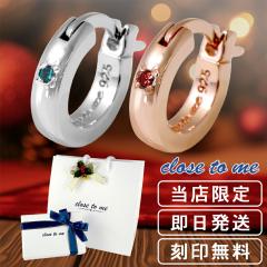 ���󖳗� ���X���� �I�ׂ� �_�C�������h �V���v�� �t�[�v �y�A�s�A�X (�Ў��p) �V���o�[925 �y�A�A�N�Z�T���[ �y�A �t�[�v�s�A�X