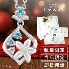 fBYj[ X AW WX~ lbNX fB[X   ItBV fBYj[vZX Disney ObY _C