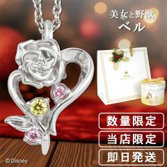 fBYj[ X Ɩb x lbNX   ItBV fBYj[vZX Disney ObY _Ch n[g K