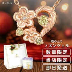 fBYj[ X vcF lbNX ̏̃vcF   ItBV fBYj[vZX Disney ObY _C