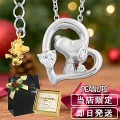  IWifUC Xk[s[ EbhXgbN I[vn[g lbNX  Vo[925  PEANUTS SNOOPY ObY Xk[s