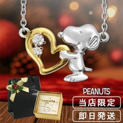 Xk[s[ r[OnO nbs[CG[n[g lbNX Vo[925  PEANUTS SNOOPY ObY Xk[s[lbNX LN^