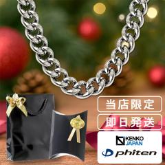 t@Ce i `^lbNX Jbg 약 8.8mm 50cm { X|[c  t@CelbNX phiten `^ lbNX