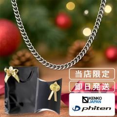 t@Ce i `^lbNX 약 3.3mm 40 45 50 55 60 cm { X|[c  t@CelbNX phiten `^ `F