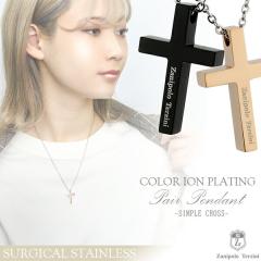 ���ʌ��� Zanipolo Terzini 3�J���[ �A�W���X�^�[�t �T�[�W�J���X�e�����X �N���X �l�b�N���X �����Y ���f�B�[�X �����A�����M�[
