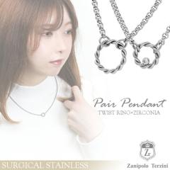 �U�j�|���^���c�B�[�j �T�[�W�J���X�e�����X �c�C�X�g�����O �y�A�l�b�N���X �V���v�� �����Y ���f�B�[�X �A�N�Z�T���[ �����A�����M�[ 