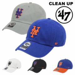 47 キャップ メッツ メンズ レディース クリーンナップ NY ロゴ CLEAN UP CAP MENS LADIES 帽子 ブルー ホワイト ローキャップ メジャー