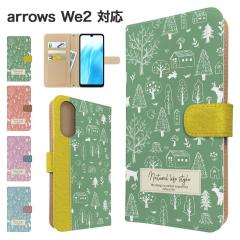 arrows We2 �P�[�X �蒠�^ FCG02 F-52E �X�}�z�P�[�X �J�o�[ �k�� �A�j�}�� �X�}�z�J�o�[ �g�уJ�o�[ �A���[�Ywe2 �P�[�X �t�H���X�g 