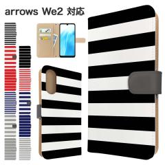 arrows We2 �P�[�X �蒠�^ FCG02 F-52E �X�}�z�P�[�X �J�o�[ �{�[�_�[ �X�}�z�J�o�[ �g�уJ�o�[ �A���[�Ywe2 �P�[�X 