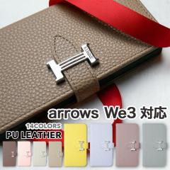 arrows We3 �P�[�X �蒠�^ F-52G FCG04 M09 �X�}�z�P�[�X �J�o�[ �X�}�z�J�o�[ �g�уJ�o�[ �A���[�Ywe3 �A���[�Y�E�B�[3 �P�[�X