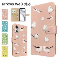 arrows We3 �P�[�X �蒠�^ F-52G FCG04 M09 �X�}�z�P�[�X �J�o�[ �A�j�}�� ���� �X�}�z�J�o�[ �g�уJ�o�[ �A���[�Ywe3 �A���[�Y�E�B�[3 