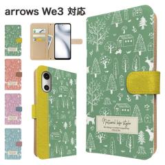 arrows We3 �P�[�X �蒠�^ F-52G FCG04 M09 �X�}�z�P�[�X �J�o�[ �k�� �A�j�}�� �X�}�z�J�o�[ �g�уJ�o�[ �A���[�Ywe3 �A���[�Y�E�B�[3 