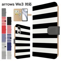 arrows We3 �P�[�X �蒠�^ F-52G FCG04 M09 �X�}�z�P�[�X �J�o�[ �{�[�_�[ �X�}�z�J�o�[ �g�уJ�o�[ �A���[�Ywe3 �A���[�Y�E�B�[3 �P�[�X