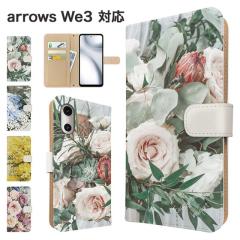arrows We3 �P�[�X �蒠�^ F-52G FCG04 M09 �X�}�z�P�[�X �J�o�[ �ԕ� �t�����[ �X�}�z�J�o�[ �g�уJ�o�[ �A���[�Ywe3 �A���[�Y�E�B�[3 
