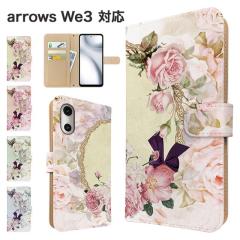 arrows We3 �P�[�X �蒠�^ F-52G FCG04 M09 �X�}�z�P�[�X �J�o�[ �ԕ� �t�����[ �X�}�z�J�o�[ �g�уJ�o�[ �A���[�Ywe3 �A���[�Y�E�B�[3 