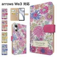 arrows We3 �P�[�X �蒠�^ F-52G FCG04 M09 �X�}�z�P�[�X �J�o�[ �ԕ� �t�����[ �X�}�z�J�o�[ �g�уJ�o�[ �A���[�Ywe3 �A���[�Y�E�B�[3 