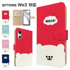 arrows We3 �P�[�X �蒠�^ F-52G FCG04 M09 �X�}�z�P�[�X �J�o�[ �A�j�}�� ���낭�� �X�}�z�J�o�[ �g�уJ�o�[ �A���[�Ywe3 �A���[�Y�E�B