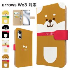 arrows We3 �P�[�X �蒠�^ F-52G FCG04 M09 �X�}�z�P�[�X �J�o�[ �A�j�}�� �Č� �X�}�z�J�o�[ �g�уJ�o�[ �A���[�Ywe3 �A���[�Y�E�B�[3 
