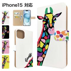 iPhone15 �P�[�X �蒠�^ �X�}�z�P�[�X �J�o�[ �A�j�}�� �L���� �X�}�z�J�o�[ �g�уJ�o�[ �A�C�t�H��15 �P�[�X ���� 