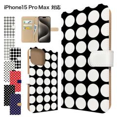 iPhone15 Pro Max �P�[�X �蒠�^ �X�}�z�P�[�X �J�o�[ �h�b�g ���� �X�}�z�J�o�[ �g�уJ�o�[ �A�C�t�H��15�v���}�b�N�X �P�[�X 