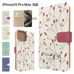 iPhone15 Pro Max �P�[�X �蒠�^ �X�}�z�P�[�X �J�o�[ �ԕ� �t�����[ �X�}�z�J�o�[ �g�уJ�o�[ �A�C�t�H��15�v���}�b�N�X �P�[�X �k�� ��