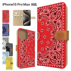 iPhone15 Pro Max �P�[�X �蒠�^ �X�}�z�P�[�X �J�o�[ �y�C�Y���[�� �o���_�i�� �X�}�z�J�o�[ �g�уJ�o�[ �A�C�t�H��15�v���}�b�N�X �P�[