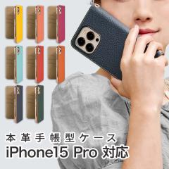 iPhone15 Pro �P�[�X �蒠�^ �X�}�z�P�[�X �J�o�[ �{�v �X�}�z�J�o�[ �g�уJ�o�[ �A�C�t�H��15�v�� �P�[�X