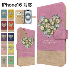 iPhone16 �P�[�X �蒠�^ �X�}�z�P�[�X �J�o�[ �ԕ� �t�����[ �X�}�z�J�o�[ �g�уJ�o�[ �A�C�t�H��16 �P�[�X 