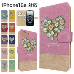 iPhone16e �P�[�X �蒠�^ �X�}�z�P�[�X �J�o�[ �ԕ� �t�����[ �X�}�z�J�o�[ �g�уJ�o�[ �A�C�t�H��16e �P�[�X 