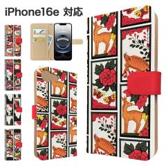 iPhone16e �P�[�X �蒠�^ �X�}�z�P�[�X �J�o�[ �ԎD �a�� �X�}�z�J�o�[ �g�уJ�o�[ �A�C�t�H��16e �P�[�X �ԎD�� 