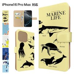 iPhone16 Pro Max �P�[�X �蒠�^ �X�}�z�P�[�X �J�o�[ �A�j�}�� ������ �X�}�z�J�o�[ �g�уJ�o�[ �A�C�t�H��16�v���}�b�N�X �P�[�X �C��