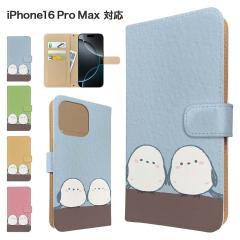 iPhone16 Pro Max �P�[�X �蒠�^ �X�}�z�P�[�X �J�o�[ �A�j�}�� �V�}�G�i�K �X�}�z�J�o�[ �g�уJ�o�[ �A�C�t�H��16�v���}�b�N�X �P�[�X 