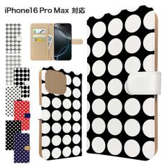 iPhone16 Pro Max �P�[�X �蒠�^ �X�}�z�P�[�X �J�o�[ �h�b�g ���� �X�}�z�J�o�[ �g�уJ�o�[ �A�C�t�H��16�v���}�b�N�X �P�[�X 