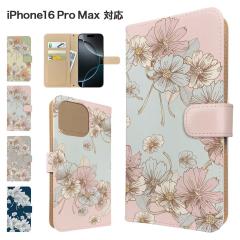 iPhone16 Pro Max �P�[�X �蒠�^ �X�}�z�P�[�X �J�o�[ �ԕ� �t�����[ �X�}�z�J�o�[ �g�уJ�o�[ �A�C�t�H��16�v���}�b�N�X �P�[�X 