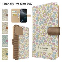 iPhone16 Pro Max �P�[�X �蒠�^ �X�}�z�P�[�X �J�o�[ �ԕ� �t�����[ �X�}�z�J�o�[ �g�уJ�o�[ �A�C�t�H��16�v���}�b�N�X �P�[�X ���ԕ� 