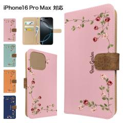 iPhone16 Pro Max �P�[�X �蒠�^ �X�}�z�P�[�X �J�o�[ �ԕ� �t�����[ �X�}�z�J�o�[ �g�уJ�o�[ �A�C�t�H��16�v���}�b�N�X �P�[�X �o�� ��