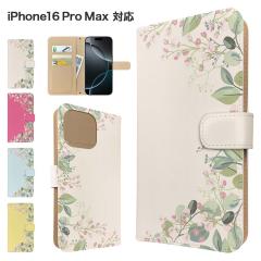 iPhone16 Pro Max �P�[�X �蒠�^ �X�}�z�P�[�X �J�o�[ �ԕ� �t�����[ �X�}�z�J�o�[ �g�уJ�o�[ �A�C�t�H��16�v���}�b�N�X �P�[�X 