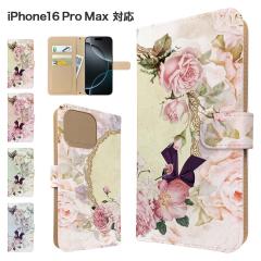 iPhone16 Pro Max �P�[�X �蒠�^ �X�}�z�P�[�X �J�o�[ �ԕ� �t�����[ �X�}�z�J�o�[ �g�уJ�o�[ �A�C�t�H��16�v���}�b�N�X �P�[�X 