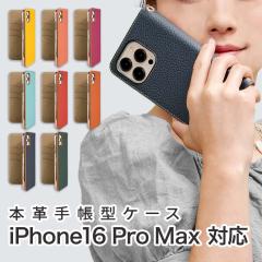 iPhone16 Pro Max �P�[�X �蒠�^ �X�}�z�P�[�X �J�o�[ �{�v �X�}�z�J�o�[ �g�уJ�o�[ �A�C�t�H��16�v���}�b�N�X �P�[�X