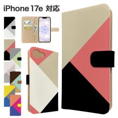 iPhone17e �P�[�X �蒠�^ �X�}�z�P�[�X �J�o�[ �V���v�� �}���`�J���[ �X�}�z�J�o�[ �g�уJ�o�[ �A�C�t�H��17e �P�[�X 