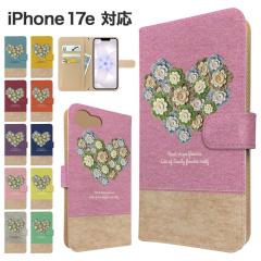 iPhone17e �P�[�X �蒠�^ �X�}�z�P�[�X �J�o�[ �ԕ� �t�����[ �X�}�z�J�o�[ �g�уJ�o�[ �A�C�t�H��17e �P�[�X 