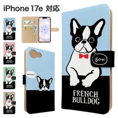 iPhone17e �P�[�X �蒠�^ �X�}�z�P�[�X �J�o�[ �A�j�}�� ���� �X�}�z�J�o�[ �g�уJ�o�[ �A�C�t�H��17e �P�[�X �t�����`�u���h�b�O ��