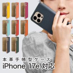iPhone17e �P�[�X �蒠�^ �X�}�z�P�[�X �J�o�[ �{�v �X�}�z�J�o�[ �g�уJ�o�[ �A�C�t�H��17e �P�[�X