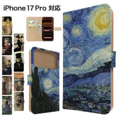 iPhone17 Pro �P�[�X �蒠�^ �X�}�z�P�[�X �J�o�[ �A�[�g �G�� �X�}�z�J�o�[ �g�уJ�o�[ �A�C�t�H��17�v�� �P�[�X 