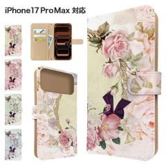 iPhone17 Pro Max �P�[�X �蒠�^ �X�}�z�P�[�X �J�o�[ �ԕ� �t�����[ �X�}�z�J�o�[ �g�уJ�o�[ �A�C�t�H��17�v���}�b�N�X �P�[�X 